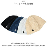 今治タオル サウナハット タオル セット 通販 サウナ 帽子 ゴリラックス ごリラックス ととのい サウナマットタオル サウナマット ととのいサウナマットタオル 今治 厚み 折り畳み 1人用