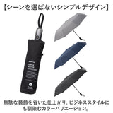 折りたたみ傘 自動開閉 メンズ 59cm 通販 折り畳み傘 自動開閉折りたたみ傘 自動開閉傘 自動開閉折り畳み傘 傘 雨傘 メンズ傘 紳士傘 かさ カサ 超撥水 吸水ケース付き 男性用 男性 撥水