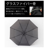 折りたたみ傘 自動開閉 メンズ 59cm 通販 折り畳み傘 自動開閉折りたたみ傘 自動開閉傘 自動開閉折り畳み傘 傘 雨傘 メンズ傘 紳士傘 かさ カサ 超撥水 吸水ケース付き 男性用 男性 撥水
