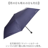 折りたたみ傘 メンズ 晴雨兼用 55cm 通販 折り畳み傘 晴雨兼用傘 雨傘 日傘 ミニ傘 軽量 軽い UVカット 傘 55センチ かさ カサ 紳士傘 大人 男性用 男性 通勤 通学 おしゃれ オシャレ