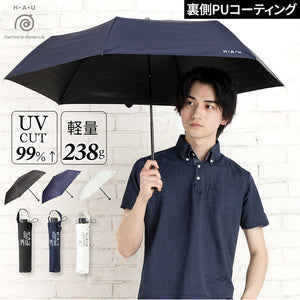 折りたたみ傘 メンズ 晴雨兼用 55cm 通販 折り畳み傘 晴雨兼用傘 雨傘 日傘 ミニ傘 軽量 軽い UVカット 傘 55センチ かさ カサ 紳士傘 大人 男性用 男性 通勤 通学 おしゃれ オシャレ