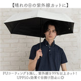 折りたたみ傘 メンズ 晴雨兼用 55cm 通販 折り畳み傘 晴雨兼用傘 雨傘 日傘 ミニ傘 軽量 軽い UVカット 傘 55センチ かさ カサ 紳士傘 大人 男性用 男性 通勤 通学 おしゃれ オシャレ