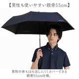 折りたたみ傘 メンズ 晴雨兼用 55cm 通販 折り畳み傘 晴雨兼用傘 雨傘 日傘 ミニ傘 軽量 軽い UVカット 傘 55センチ かさ カサ 紳士傘 大人 男性用 男性 通勤 通学 おしゃれ オシャレ