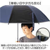 晴雨兼用傘 長傘 キッズ 55cm 通販 雨傘 日傘 晴雨兼用 耐風傘 子ども 傘 耐風 ジャンプ傘 UVカット99.9％ 遮光率99.9％ 小学生 子供 中学生 55センチ ジャンプ 男の子 女の子 おしゃれ