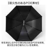 晴雨兼用傘 長傘 キッズ 55cm 通販 雨傘 日傘 晴雨兼用 耐風傘 子ども 傘 耐風 ジャンプ傘 UVカット99.9％ 遮光率99.9％ 小学生 子供 中学生 55センチ ジャンプ 男の子 女の子 おしゃれ