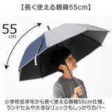 晴雨兼用傘 長傘 キッズ 55cm 通販 雨傘 日傘 晴雨兼用 耐風傘 子ども 傘 耐風 ジャンプ傘 UVカット99.9％ 遮光率99.9％ 小学生 子供 中学生 55センチ ジャンプ 男の子 女の子 おしゃれ
