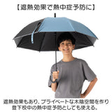 晴雨兼用傘 長傘 キッズ 55cm 通販 雨傘 日傘 晴雨兼用 耐風傘 子ども 傘 耐風 ジャンプ傘 UVカット99.9％ 遮光率99.9％ 小学生 子供 中学生 55センチ ジャンプ 男の子 女の子 おしゃれ