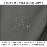 傘 メンズ 65cm 通販 長傘 雨傘 ジャンプ傘 かさ 長がさ 超撥水 超はっ水 65センチ 直径 111cm 耐風傘 耐風骨 風に強い ワンタッチ グラスファイバー骨 折れにくい 丈夫 通勤 通学 紳士