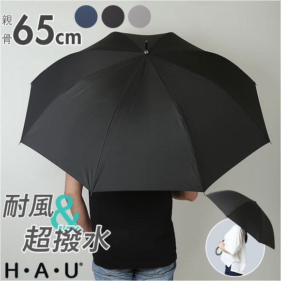 傘 メンズ 65cm 通販 長傘 雨傘 ジャンプ傘 かさ 長がさ 超撥水 超はっ水 65センチ 直径 111cm 耐風傘 耐風骨 風に強い ワンタッチ グラスファイバー骨 折れにくい 丈夫 通勤 通学 紳士