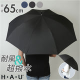 傘 メンズ 65cm 通販 長傘 雨傘 ジャンプ傘 かさ 長がさ 超撥水 超はっ水 65センチ 直径 111cm 耐風傘 耐風骨 風に強い ワンタッチ グラスファイバー骨 折れにくい 丈夫 通勤 通学 紳士