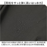 傘 メンズ 70cm 通販 長傘 雨傘 ジャンプ傘 かさ 長がさ 超撥水 超はっ水 大きい 直径 120cm 耐風傘 耐風骨 風に強い ワンタッチ グラスファイバー骨 折れにくい 丈夫 通勤 通学 紳士