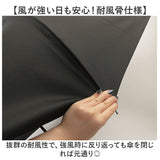 傘 メンズ 70cm 通販 長傘 雨傘 ジャンプ傘 かさ 長がさ 超撥水 超はっ水 大きい 直径 120cm 耐風傘 耐風骨 風に強い ワンタッチ グラスファイバー骨 折れにくい 丈夫 通勤 通学 紳士