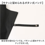 傘 メンズ 70cm 通販 長傘 雨傘 ジャンプ傘 かさ 長がさ 超撥水 超はっ水 大きい 直径 120cm 耐風傘 耐風骨 風に強い ワンタッチ グラスファイバー骨 折れにくい 丈夫 通勤 通学 紳士