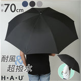 傘 メンズ 70cm 通販 長傘 雨傘 ジャンプ傘 かさ 長がさ 超撥水 超はっ水 大きい 直径 120cm 耐風傘 耐風骨 風に強い ワンタッチ グラスファイバー骨 折れにくい 丈夫 通勤 通学 紳士