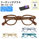 老眼鏡 ブルーライトカット 通販 レディース メンズ おしゃれ 眼鏡 メガネ ﾒｶﾞﾈ めがね 北欧デンマーク HAVE A LOOK ハブアルック TYPE C タイプ シー 女性 男性 40代 50代 60代