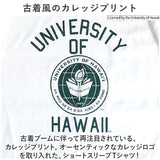 半袖 tシャツ メンズ 通販 Tシャツ ティーシャツ クルーネック 丸首 半袖Tシャツ カットソー カレッジロゴ レディース HAWAII ハワイ トップス カジュアル シンプル おしゃれ かっこいい