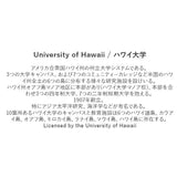 半袖 tシャツ メンズ 通販 Tシャツ ティーシャツ クルーネック 丸首 半袖Tシャツ カットソー カレッジロゴ レディース HAWAII ハワイ トップス カジュアル シンプル おしゃれ かっこいい