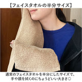 フェイスタオル スリム 通販 タオル フェイス 半分サイズ 半分こタオル スリムタオル ハーフサイズ シンプル 無地 長方形 ハンドタオル 小さめ 吸水 スリム幅 掛けやすい 洗面所 トイレ
