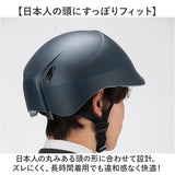 ドルフィンヘルメット HBKU-1 通販 日本製 自転車 ヘルメット 自転車用ヘルメット 自転車ヘルメット SGマーク 通学 中学生 高校生 小学生高学年 SG認証 中学 高校 おしゃれ 女子 男子