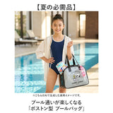 プールバッグ ボストン型 通販 プールバック 水泳バッグ 水泳バック ビニールバッグ ビニールバック ボストン キッズ 子供 子供用 子ども用 女の子 子ども こども かわいい 可愛い 幼稚園