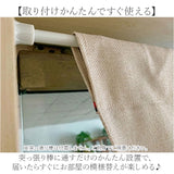 のれん ロング 150 通販 暖簾 和風 間仕切り カーテン 85×150 目隠しカーテン 目隠し 布 仕切り 両開き 冷気 防寒 洗える 室内飾り ドア 扉 棚 おしゃれ かわいい リビング 台所用