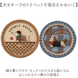 鍋敷き かわいい イラスト 通販 なべしき ナベ敷き 鍋敷 トリベット 鍋しき ポットマット ポットスタンド 花瓶置き 鉢置き 耐熱 おしゃれ 可愛い 犬 いぬ イヌ キッチン 雑貨 シンプル
