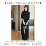 パンツ スーツ セットアップ レディース 通販 パンツスーツ クロップドジャケット ショート丈ジャケット おしゃれ かっこいい ママスーツ 結婚式 長袖 きれいめ カジュアル 通勤 ビジネス