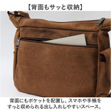 ショルダーバッグ 斜めがけ 通販 バッグ バック 鞄 斜めかけ 斜め掛け カバン かばん カジュアルバッグ シンプル ショルダー 軽い 普段使い おしゃれ 大人 多収納 通勤 通学 男女兼用