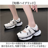 スニーカーサンダル レディース 厚底 通販 サンダル スニーカー 厚底シューズ 厚底サンダル シューズ 靴 くつ クツ レディースサンダル カジュアルシューズ 歩きやすい かわいい 通気性