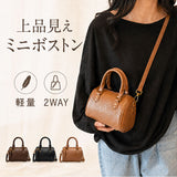 ショルダーバッグ 手提げかばん 通販 バッグ バック 鞄 斜めかけ 斜め掛け カバン かばん 小さい 小さめ ミニボストン コンパクト 軽い ミニバッグ おしゃれ 大人 カジュアルバッグ