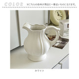 おしゃれ 花瓶 陶器 白 通販 フラワーベース 花器 小さめ 丸み ピッチャー型 ブーケ ドライフラワー 玄関 リビング レトロ かわいい アンティーク調 クラシカル ヨーロピアン