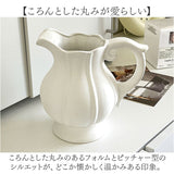 おしゃれ 花瓶 陶器 白 通販 フラワーベース 花器 小さめ 丸み ピッチャー型 ブーケ ドライフラワー 玄関 リビング レトロ かわいい アンティーク調 クラシカル ヨーロピアン