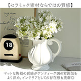 おしゃれ 花瓶 陶器 白 通販 フラワーベース 花器 小さめ 丸み ピッチャー型 ブーケ ドライフラワー 玄関 リビング レトロ かわいい アンティーク調 クラシカル ヨーロピアン