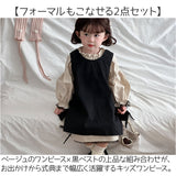女の子 キッズ ワンピース 長袖 通販 長袖ワンピース チュニック ワンピ 2点セット ベビー服 子供服 子供 子ども服 フォーマル 重ね着 春 秋 冬 無地 結婚式 入学式 シンプル 可愛い