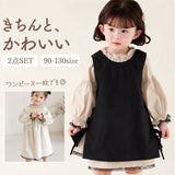 女の子 キッズ ワンピース 長袖 通販 長袖ワンピース チュニック ワンピ 2点セット ベビー服 子供服 子供 子ども服 フォーマル 重ね着 春 秋 冬 無地 結婚式 入学式 シンプル 可愛い