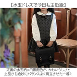 女の子 キッズ ワンピース 長袖 通販 水玉ワンピース ドットワンピース 長袖ワンピース ワンピ 水玉 ドット 子供服 子ども服 フォーマル 春 秋 冬 2点セット 結婚式 入園式 入学式 可愛い