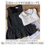 女の子 キッズ ワンピース 長袖 通販 水玉ワンピース ドットワンピース 長袖ワンピース ワンピ 水玉 ドット 子供服 子ども服 フォーマル 春 秋 冬 2点セット 結婚式 入園式 入学式 可愛い