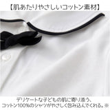 女の子 キッズ ワンピース 長袖 通販 水玉ワンピース ドットワンピース 長袖ワンピース ワンピ 水玉 ドット 子供服 子ども服 フォーマル 春 秋 冬 2点セット 結婚式 入園式 入学式 可愛い