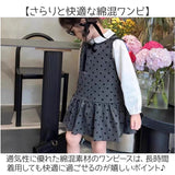 女の子 キッズ ワンピース 長袖 通販 水玉ワンピース ドットワンピース 長袖ワンピース ワンピ 水玉 ドット 子供服 子ども服 フォーマル 春 秋 冬 2点セット 結婚式 入園式 入学式 可愛い