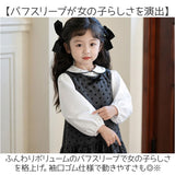 女の子 キッズ ワンピース 長袖 通販 水玉ワンピース ドットワンピース 長袖ワンピース ワンピ 水玉 ドット 子供服 子ども服 フォーマル 春 秋 冬 2点セット 結婚式 入園式 入学式 可愛い