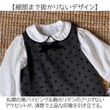 女の子 キッズ ワンピース 長袖 通販 水玉ワンピース ドットワンピース 長袖ワンピース ワンピ 水玉 ドット 子供服 子ども服 フォーマル 春 秋 冬 2点セット 結婚式 入園式 入学式 可愛い