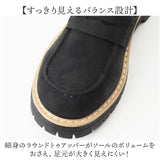 厚底スニーカー ローファー レディース 通販 厚底 厚底シューズ ローファースニーカー シューズ 靴 くつ ボリュームソール カジュアルシューズ スリッポン 厚底スリッポン 大人 お洒落