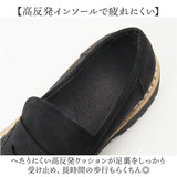厚底スニーカー ローファー レディース 通販 厚底 厚底シューズ ローファースニーカー シューズ 靴 くつ ボリュームソール カジュアルシューズ スリッポン 厚底スリッポン 大人 お洒落