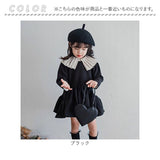 女の子 ワンピース フォーマル 通販 長袖ワンピース キッズ スーツ キッズドレス ワンピ 襟付き 子供服 子供 子ども服 発表会 結婚式 七五三 卒園式 入園式 入学式 お受験 可愛い