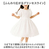 女の子 ワンピース 半袖 通販 半袖ワンピース レースワンピース ワンピ チュニックワンピース キッズドレス キッズ ジュニア 子ども服 子供服 無地 フォーマル 発表会 夏服 夏 可愛い