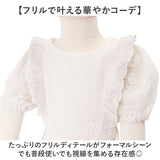 女の子 ワンピース 半袖 通販 半袖ワンピース レースワンピース ワンピ チュニックワンピース キッズドレス キッズ ジュニア 子ども服 子供服 無地 フォーマル 発表会 夏服 夏 可愛い
