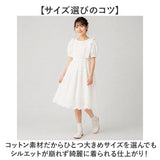 女の子 ワンピース 半袖 通販 半袖ワンピース レースワンピース ワンピ チュニックワンピース キッズドレス キッズ ジュニア 子ども服 子供服 無地 フォーマル 発表会 夏服 夏 可愛い