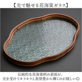 お盆 トレー おしゃれ ガラス 通販 おぼん トレイ 硝子 ガラストレイ ガラストレー ティートレイ カフェトレー カフェトレイ かわいい 雲型 昭和レトロ アクセサリートレー 小物置き 撮影