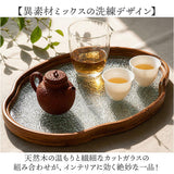 お盆 トレー おしゃれ ガラス 通販 おぼん トレイ 硝子 ガラストレイ ガラストレー ティートレイ カフェトレー カフェトレイ かわいい 雲型 昭和レトロ アクセサリートレー 小物置き 撮影