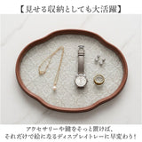 お盆 トレー おしゃれ ガラス 通販 おぼん トレイ 硝子 ガラストレイ ガラストレー ティートレイ カフェトレー カフェトレイ かわいい 雲型 昭和レトロ アクセサリートレー 小物置き 撮影